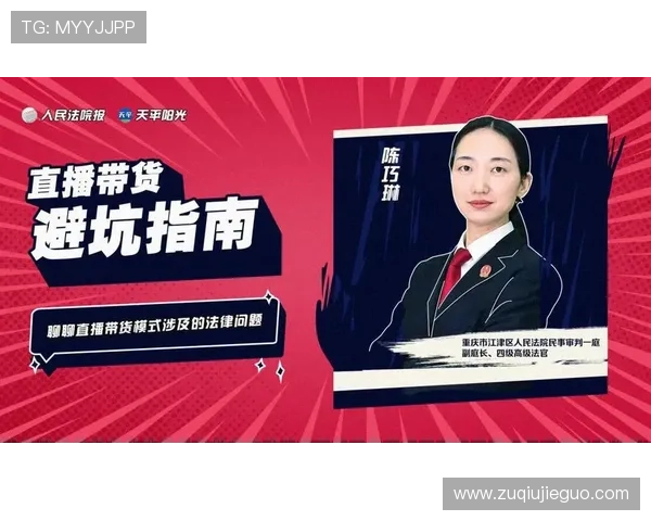 玩足球直播在线观看免费避坑指南数字高频玩法防骗