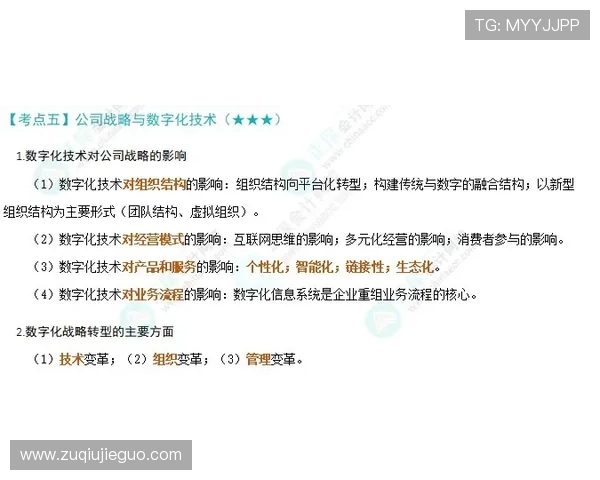 波胆带单老师命中率避坑指南彩票数字高频玩法